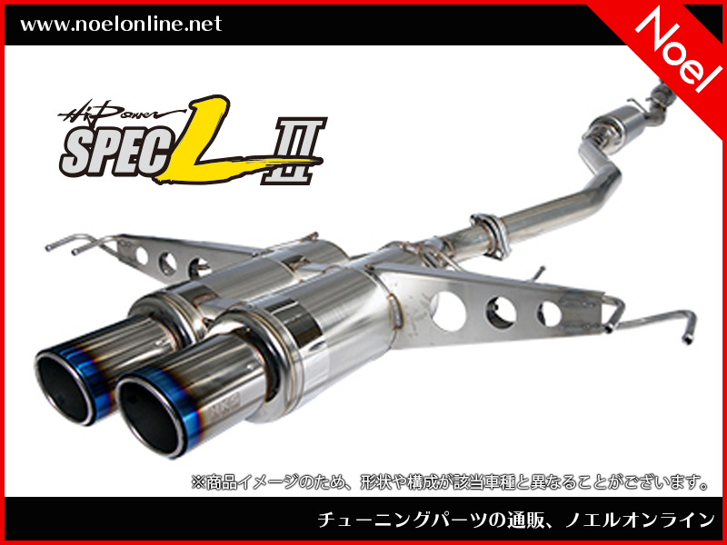 HKS マフラーシリーズ