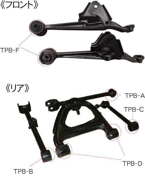 JZX100 / GX100 系 D1 SPEC リアアッパーアーム | Autostyle